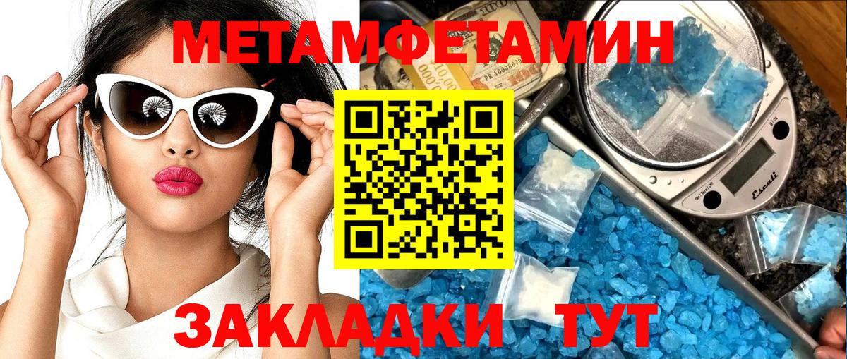 АМФЕТАМИН Premium Стерлитамак