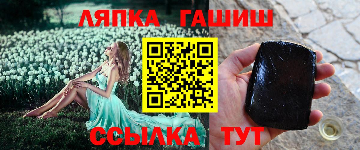 ГАШ AMNESIA HAZE  ГАШ Ice-O-Lator  Вход с VPN  Гашиш  Стерлитамак 