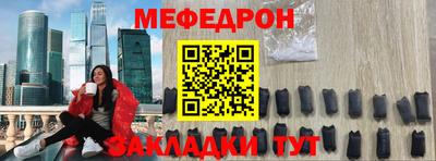 стаф Конаково