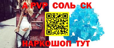 бошки Комсомольск-на-Амуре