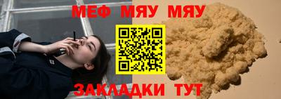 бошки Комсомольск-на-Амуре
