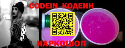 бошки Комсомольск-на-Амуре