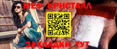 бошки Комсомольск-на-Амуре