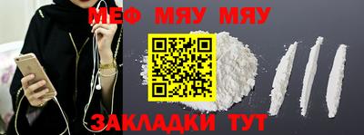 стаф Конаково