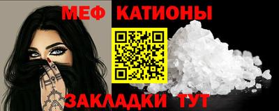 бошки Комсомольск-на-Амуре