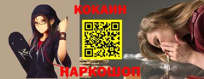 стаф Конаково