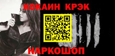 бошки Комсомольск-на-Амуре