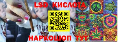 бошки Комсомольск-на-Амуре