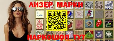бошки Комсомольск-на-Амуре
