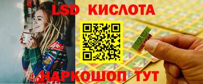 стаф Конаково