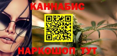 бошки Комсомольск-на-Амуре