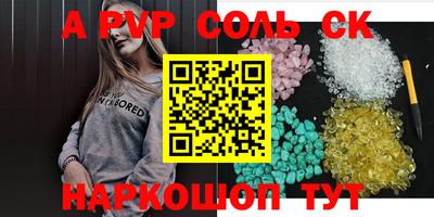 бошки Комсомольск-на-Амуре