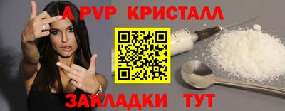 бошки Комсомольск-на-Амуре