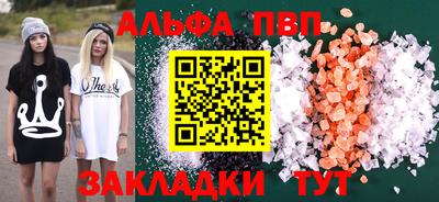 стаф Конаково