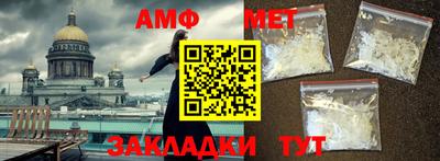 стаф Конаково
