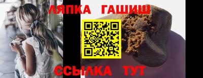 бошки Комсомольск-на-Амуре