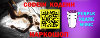 бошки Комсомольск-на-Амуре