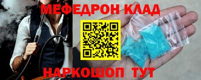 стаф Конаково