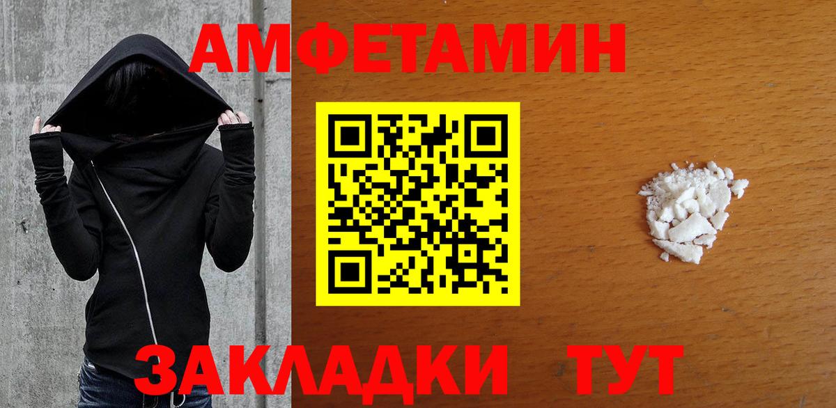 Метамфетамин Methamphetamine Стерлитамак