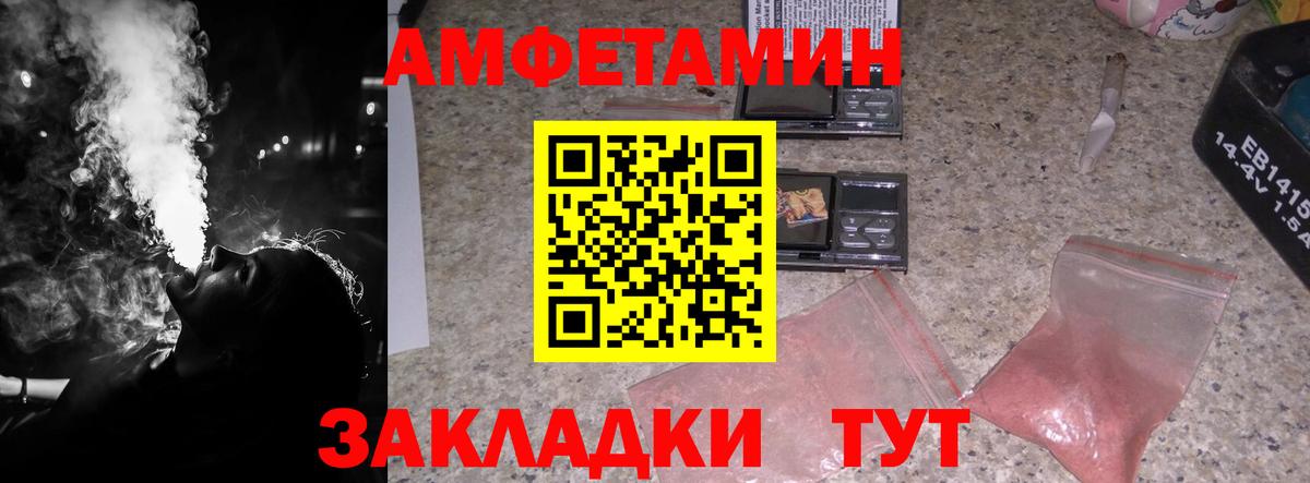 Метамфетамин Декстрометамфетамин 99.9%  Метамфетамин Декстрометамфетамин 99.9%  Стерлитамак  Вход с VPN 