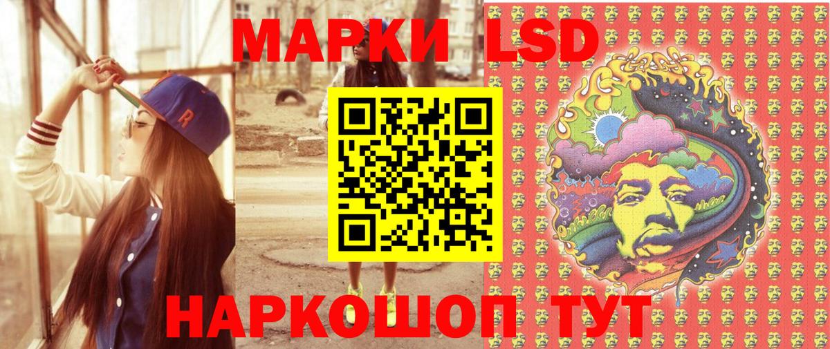 Стерлитамак  Марки NBOMe  Вход с VPN  Марки N-bome 1,5мг  Марки N-bome 1,5мг 