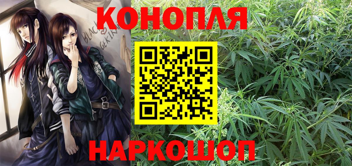 Канабис SATIVA & INDICA  МАРИХУАНА сатива  Конопля конопля  Бошки Шишки LSD WEED  Вход с VPN  Стерлитамак 